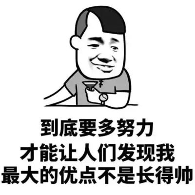 无