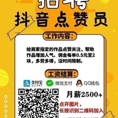 接单
