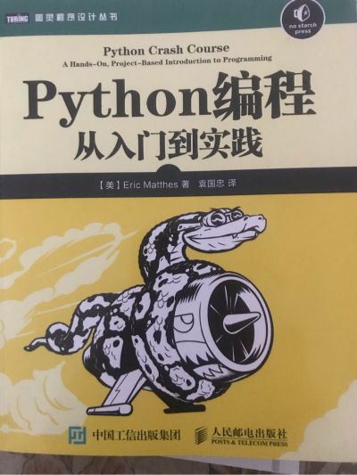 开关插座监控