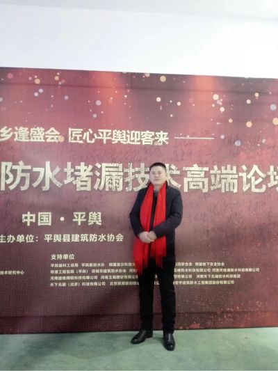 建筑防水补漏建筑防水补漏