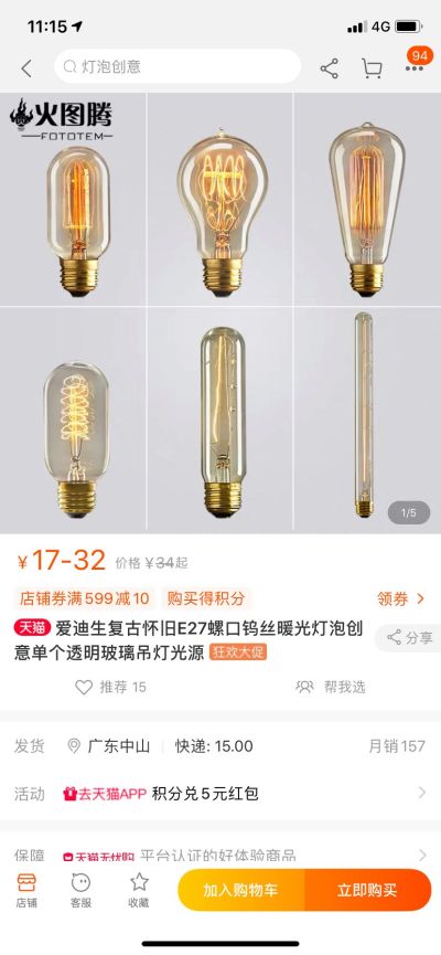 无