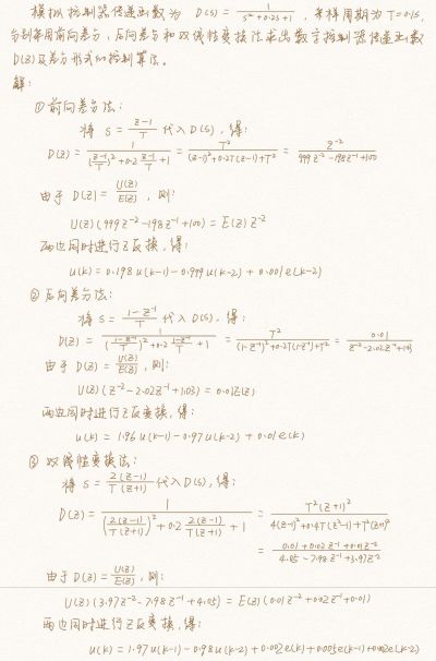 无