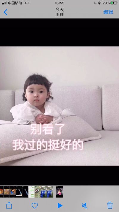 上料