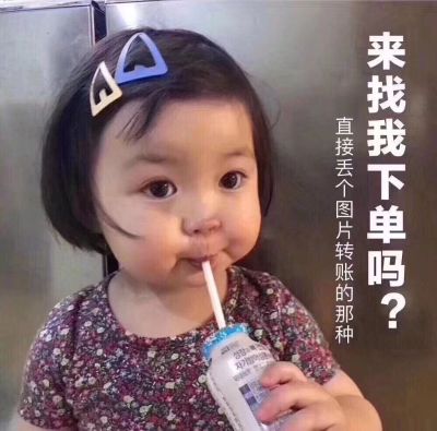 销售