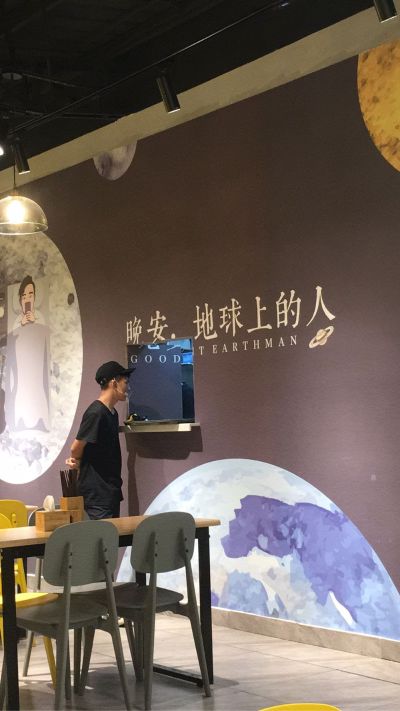 空调