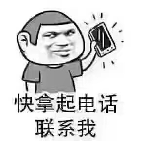 搬家拉货人力搬运家具安装家电清洗