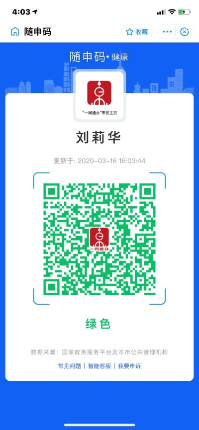 装修维修加装