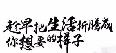 配送安装