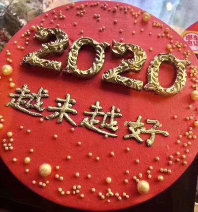 维修