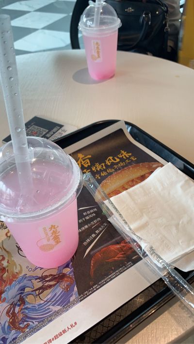 个体