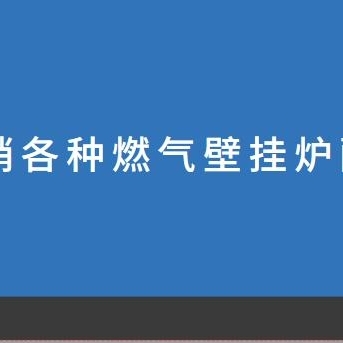 售后维修