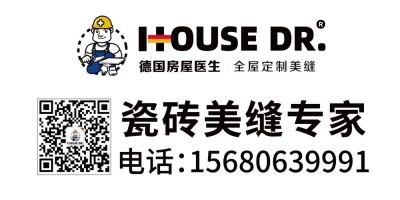 瓷砖磁砖美缝瓷砖磁砖美缝