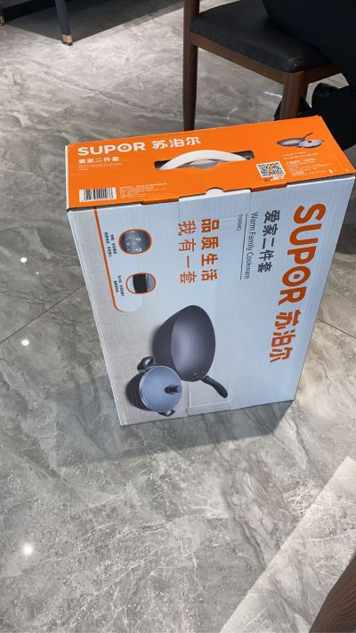 装修