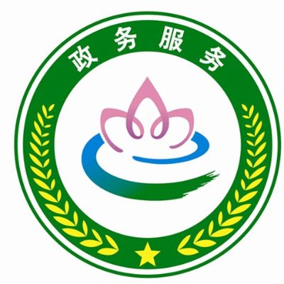 政府机关单位