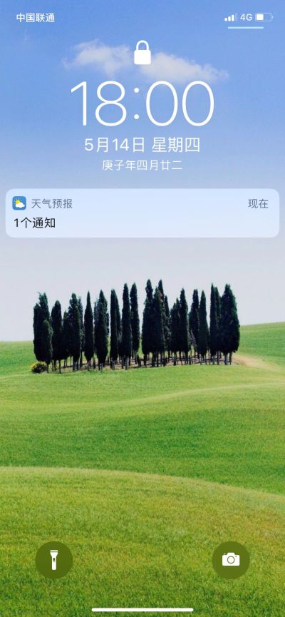 无