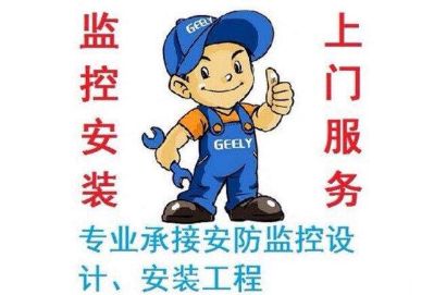弱电安装调试