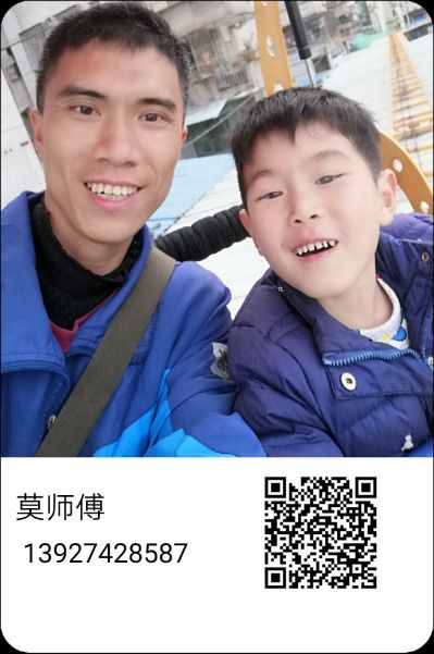 安装  维修