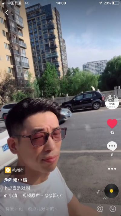 电焊