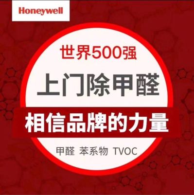 山东寅天环保