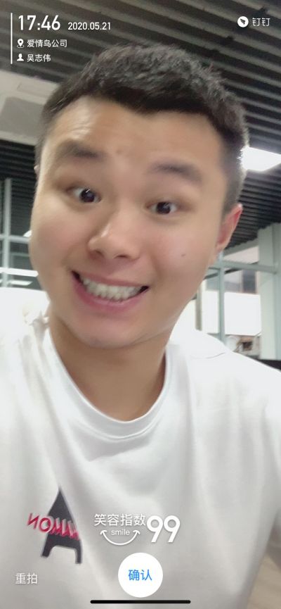 诚信通运营