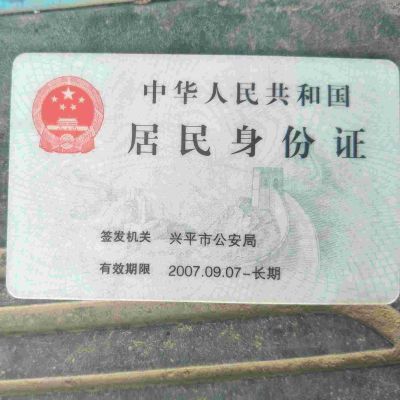 家具安装