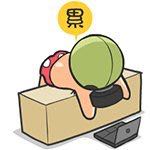 无