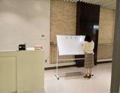 培训机构