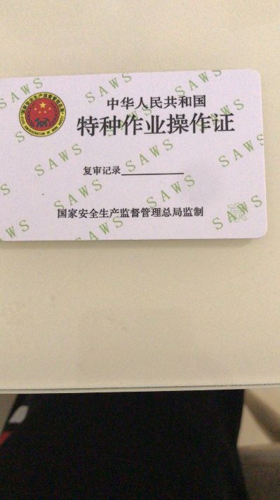 水电其他安装