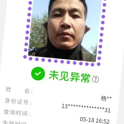 无