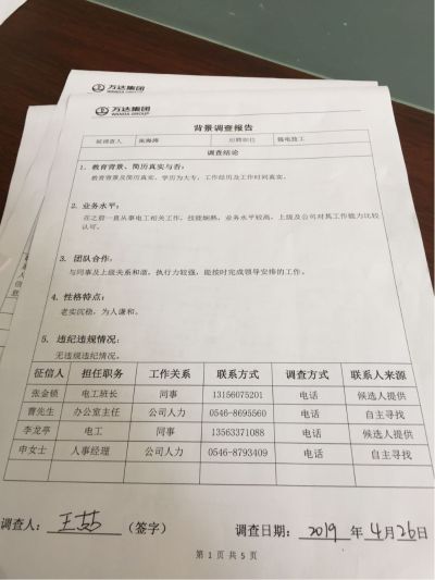 高低压监控高压低压施工