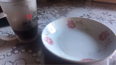 无