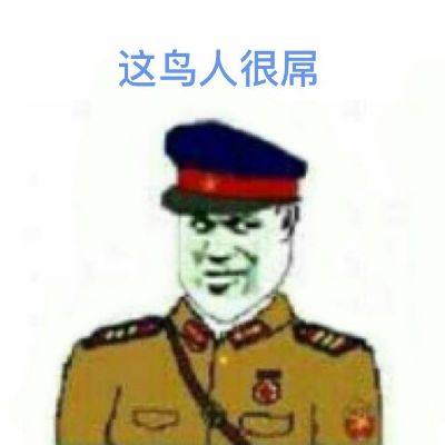 万能工