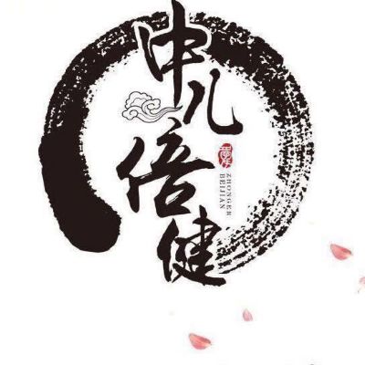 无业