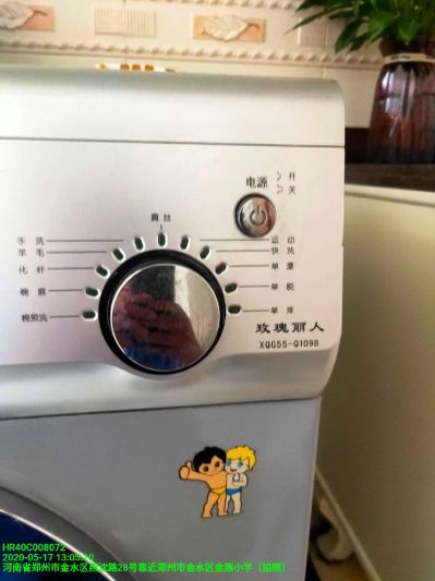 海尔