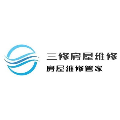 装修局改家具维修旧房翻新水电维修