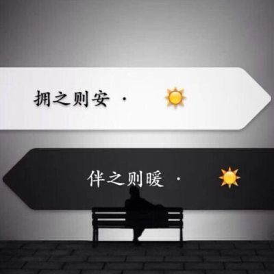 无