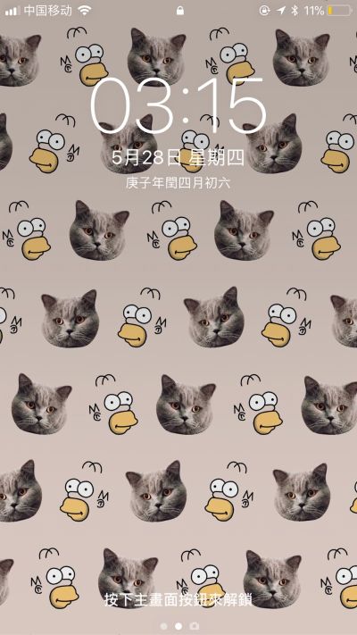 无