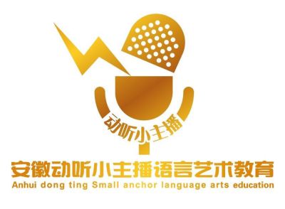 播音员