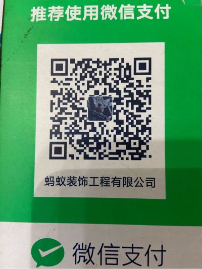 无