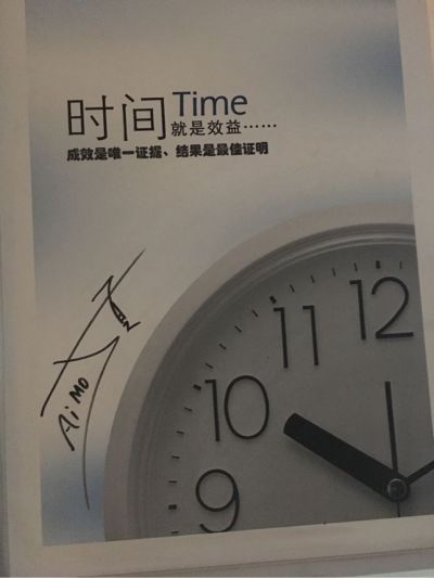 木工