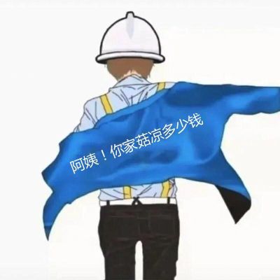 建筑