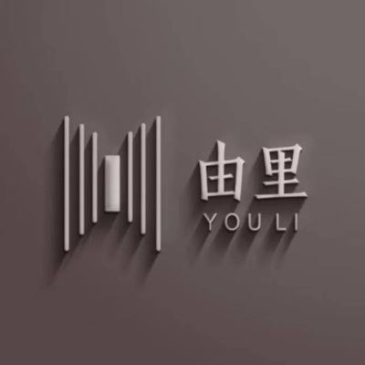 由里