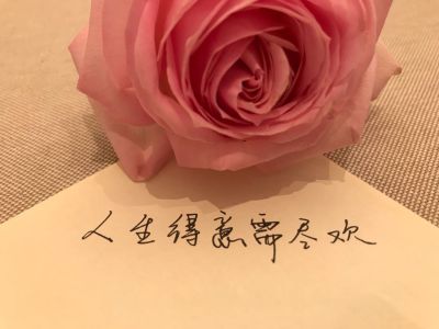 无