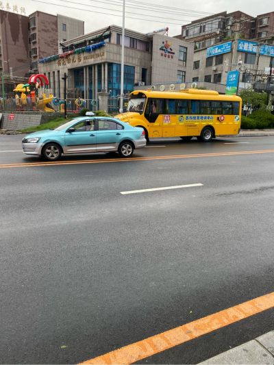 家居