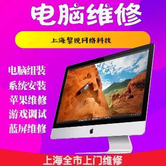 电脑网络监控电脑监控网络