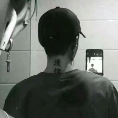 无