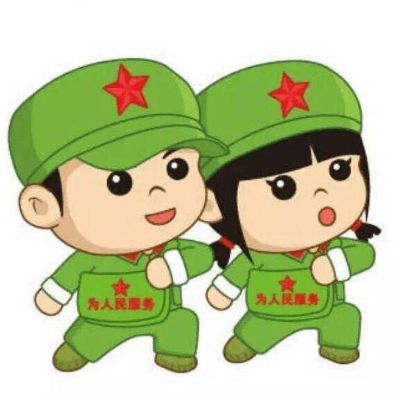 维修