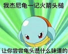 无