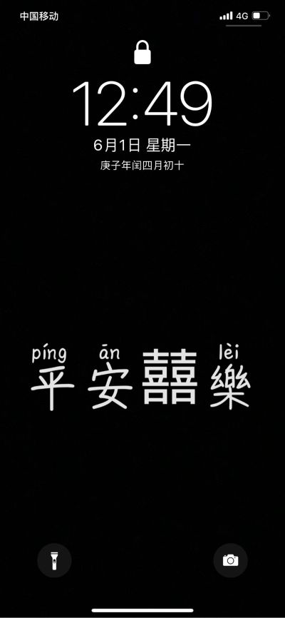 水工