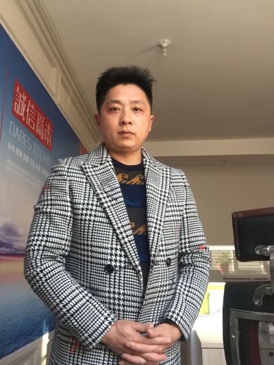 工厂维护